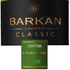 CHARDONNAY CLASSIC BARKAN